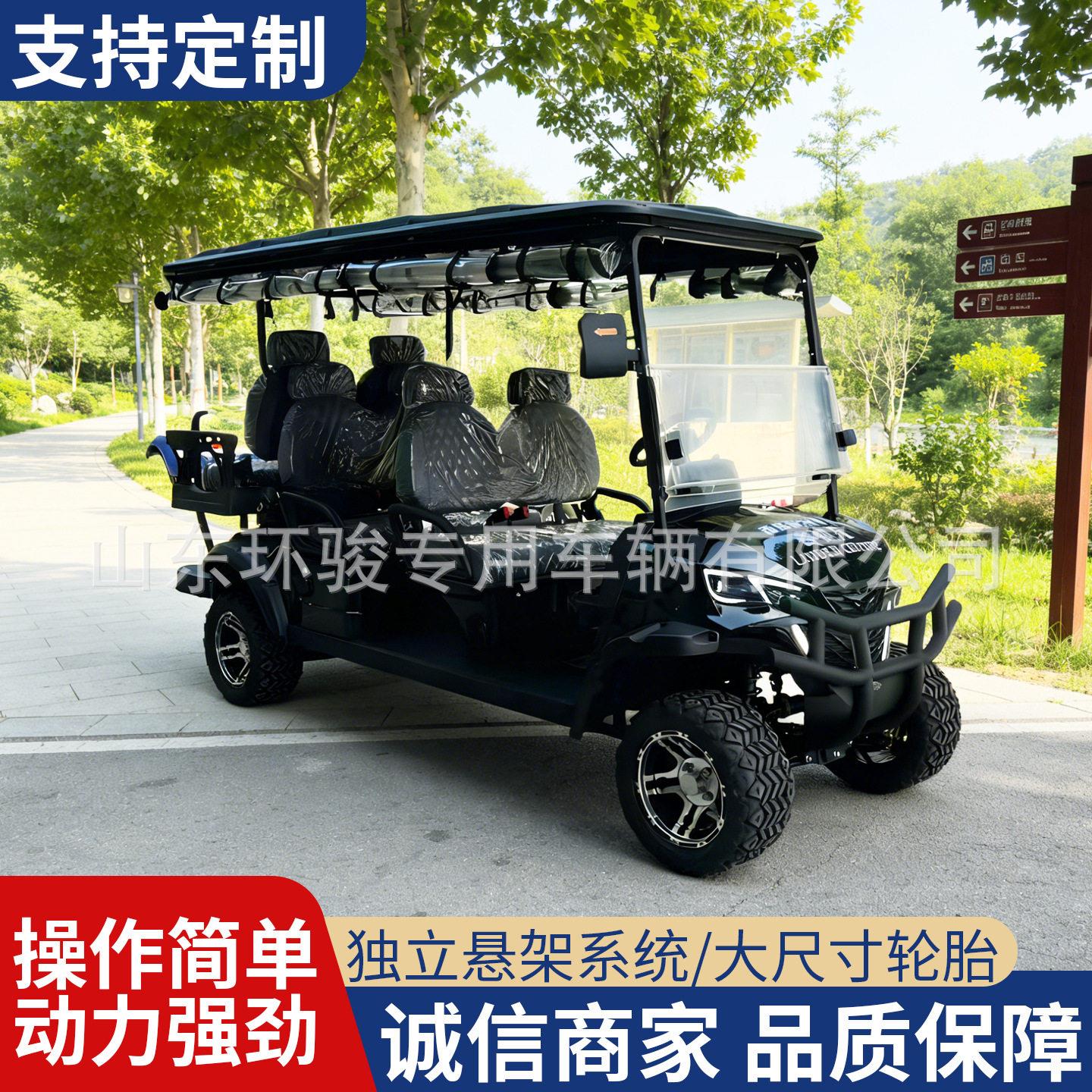 电动观光车越野旅游景区摆渡车6座8座新能源电动观光车