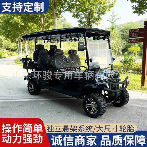 电动观光车越野旅游景区摆渡车6座8座新能源电动观光车