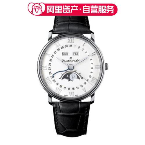 全新Blancpain宝珀经典系列手表瑞士机械男表40mm 6654-1127-55B - 封面