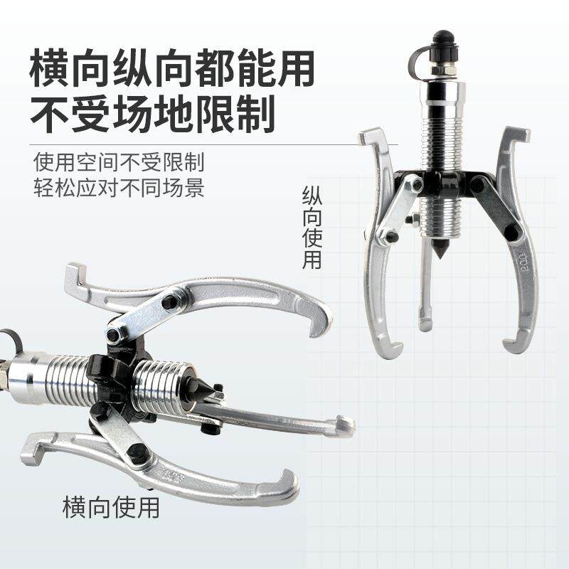 分体二爪三爪动拉马分体5T拉配手电动5T10T15T20泵T3泵0T50T分离