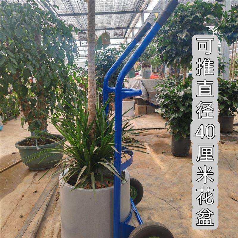 专用加厚花盆搬运手推车园林花卉市场小推车搬运车通用工具拉车