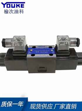 油科油科液压电磁换向阀 电磁阀DSG-01-3C2 D24 A240 液压阀