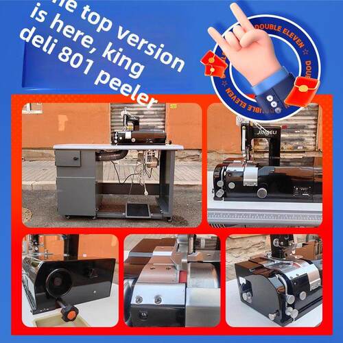 金德利801剥皮机薄铲皮革机皮革制品制造沙发皮革座椅方向盘套