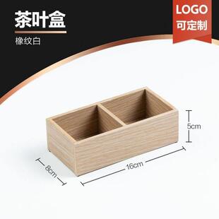 客厅整理盒实木电视遥控器黑胡桃木桌面笔筒木质杂物收纳盒茶几