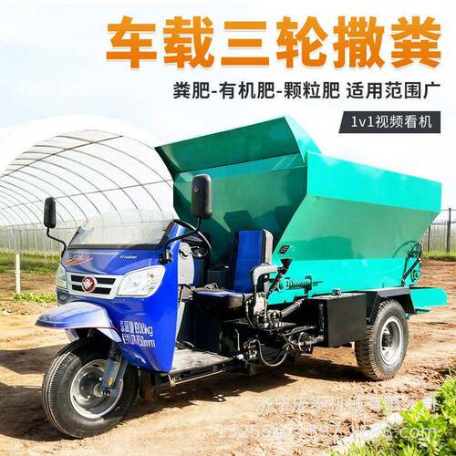 车载牵引式粪便抛撒机 养殖场果园自走式撒粪机 柴油绞龙式撒车