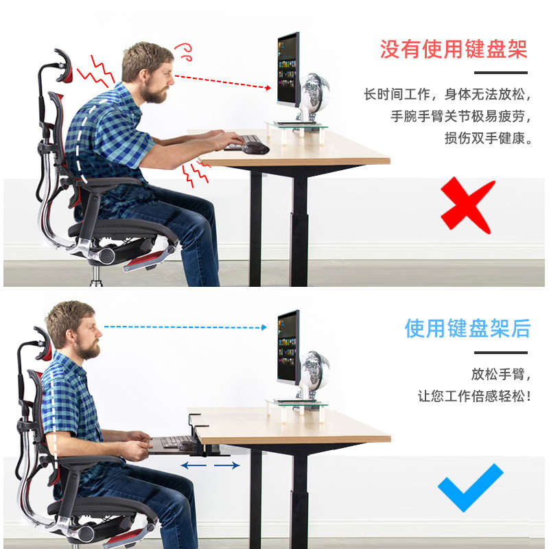 键盘托架免打孔抽屉架托免安装桌面滑轨夹桌下支架电脑鼠标收纳架