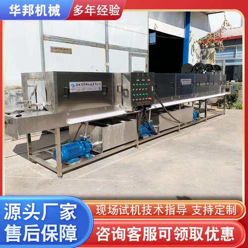 大全自动洗筐HB-6000机高压喷淋塑型托盘 篮料去油污周转筐清洗机