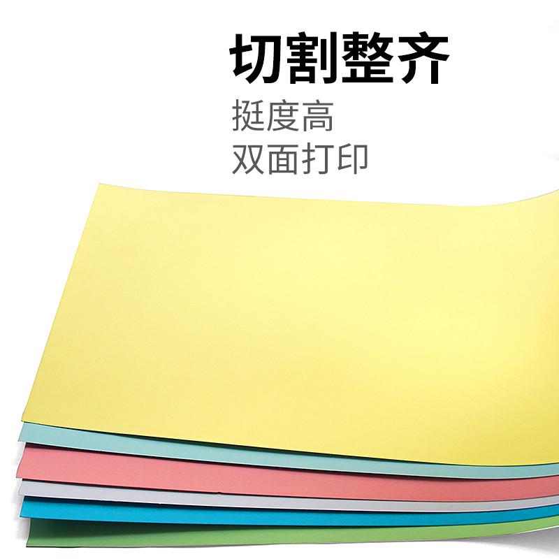 880*297mmA3横向封面纸230g硬卡纸胶装机封皮纸合同标书装订封皮