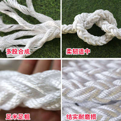 船用缆绳八股尼龙绳三股高强丙纶捆绑绳高分子扭绳耐磨锚绳长丝绳