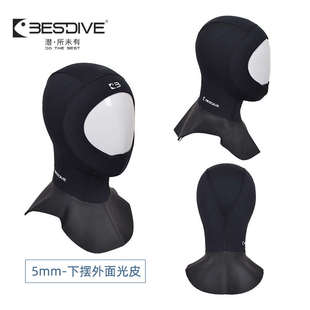 Bestdive保暖超弹潜水帽加厚可调便携男女自由潜水肺渔猎冬泳头套