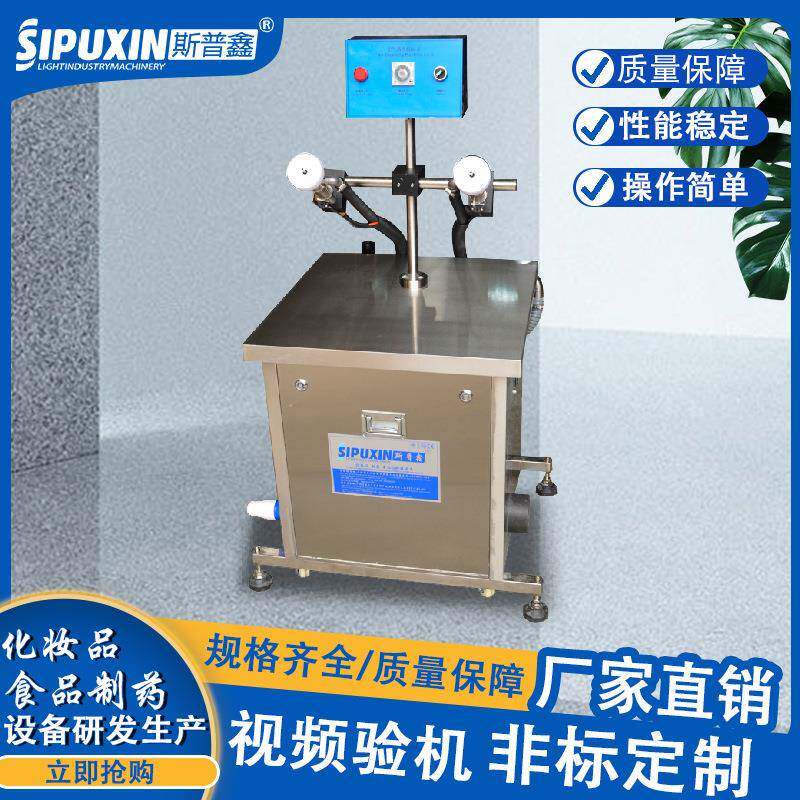 半自动双头负离子除尘机负离子洗瓶机双头式空气清洗机