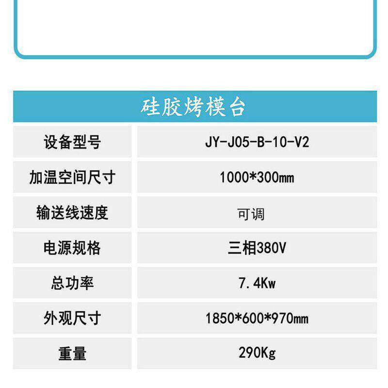PVC滴塑鞋材自动流水线工业烤箱 鞋面烘干设备