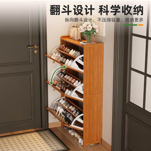 超架薄窄柜柜HC0930N3多层大容量入户玄关柜家用门鞋口楼道外收纳