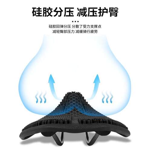 公路自行车车座中空透气山地运动车座垫骑行车坐垫鞍座配件