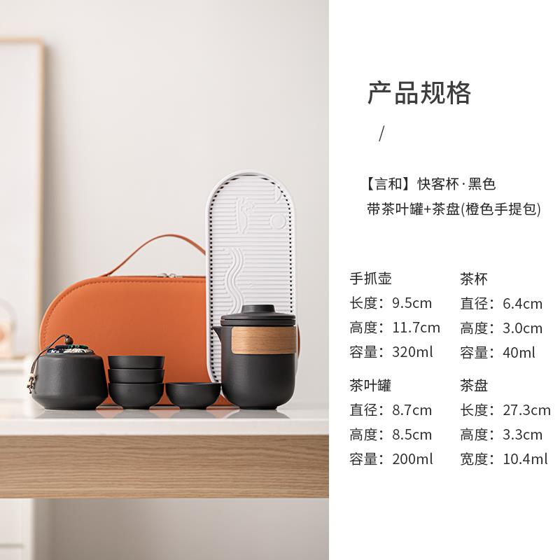 正品便携式旅行茶具功小套户外包夫装泡茶茶壶杯单人快客杯一壶二