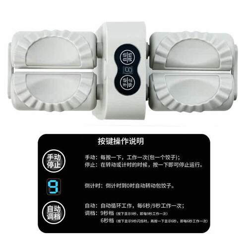 新款机饺子机家用小型机器专用小型水饺电动饺子包全自动双头