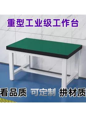 重型工子作台静电桌钳工台修车间工厂操作台实验维工具桌分拣BEB