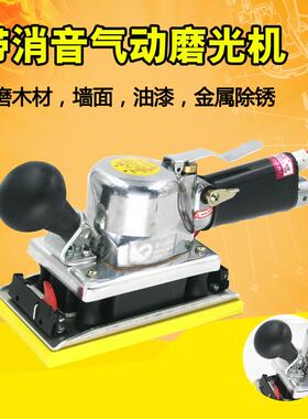 速豹812B4气动长方形砂光机打磨机气动砂纸机抛光打蜡机磨光机