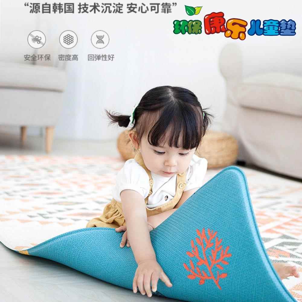 韩国儿童爬行垫康乐环保PVC地垫双面加厚婴儿客厅家用宝宝爬爬垫