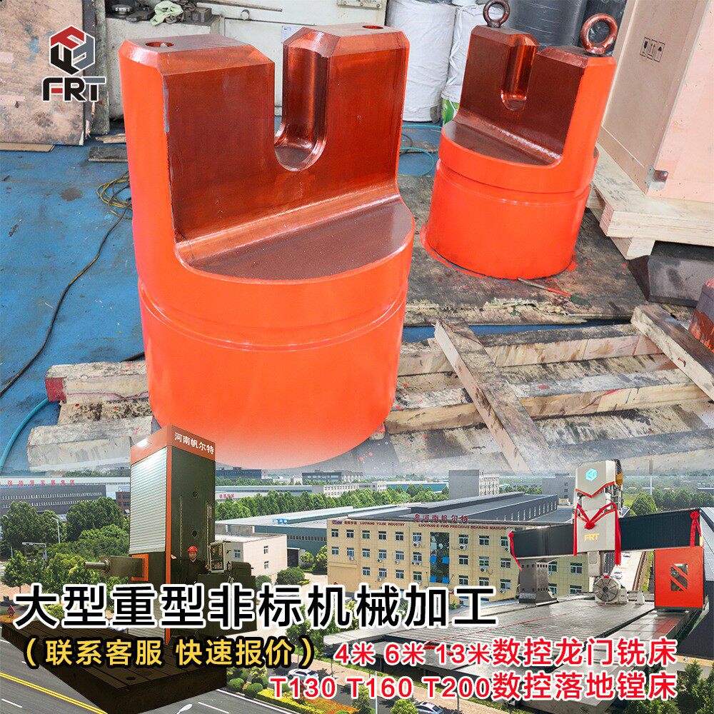型矿工山石油机加械零部件加大型四轴数控龙门铣工来图640大生产