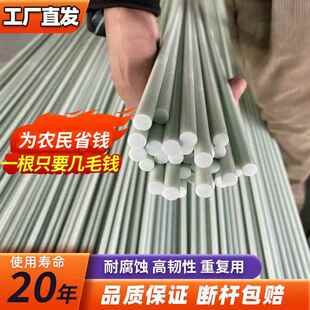 农用菜园拱棚支架冬季花圃扶育苗秧苗高韧性支撑架保温棚小型竿子