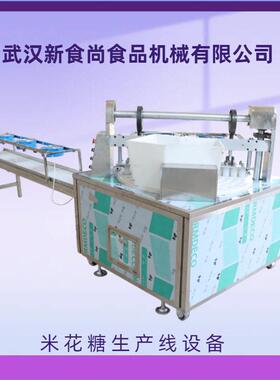 琪玛酥成型机 转盘式自动成型产量大 源头厂家直供米通设备