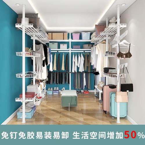 顶天立地衣柜晾衣架置物架置衣架挂衣架落地室内卧室家用伸缩马小