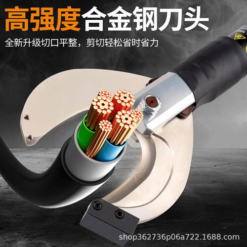 电电动电缆剪充式液剪用905高压电缆线剪刀钢绞线铁管专压线缆钳