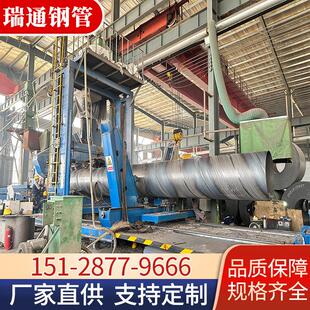 大口径螺旋钢管厚薄壁供饮排污水Q2345BCD国部标双面埋弧焊钢管