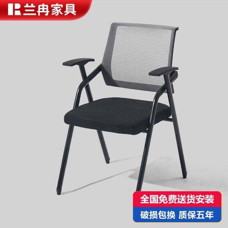 兰冉培训椅带写字板折叠椅会议室椅子学生会议椅带桌板网布椅子灰