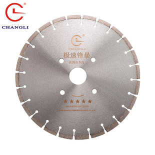 金刚石圆锯片刀片 石材锯片切割片荒料板材极速风暴350花岗岩锯片