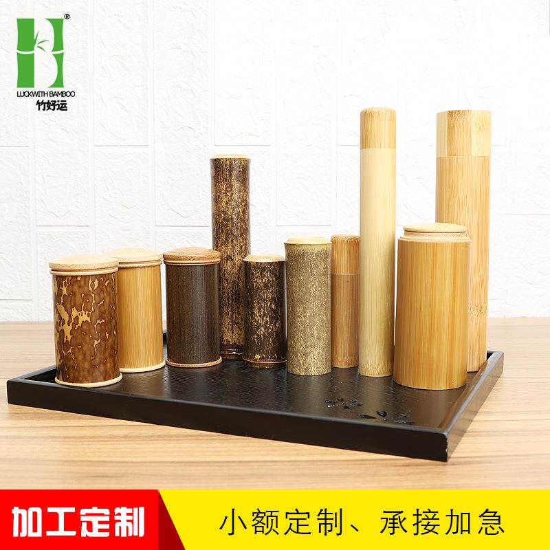 竹茶叶罐竹制茶叶筒便携竹制坛型茶叶罐抛茶道收纳配件竹制品