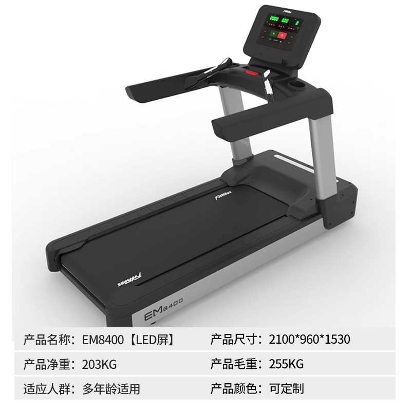 走步减震机全套器材跑步机家用室内静音大型健身房商用有氧多功能