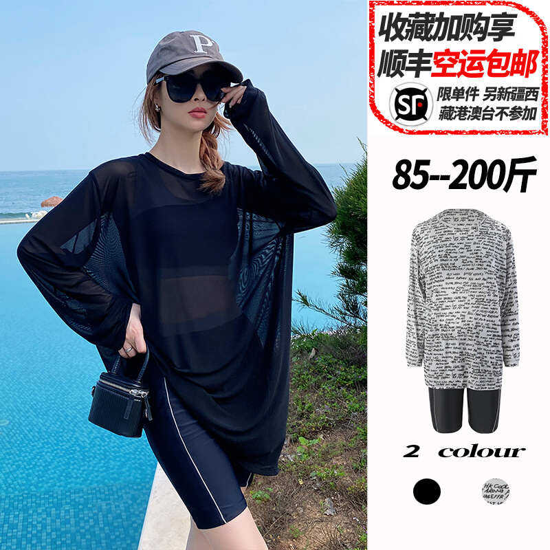 三件套泳衣女款泡温泉秋夏宽松罩衫大码微胖女孩分体五分裤游泳装