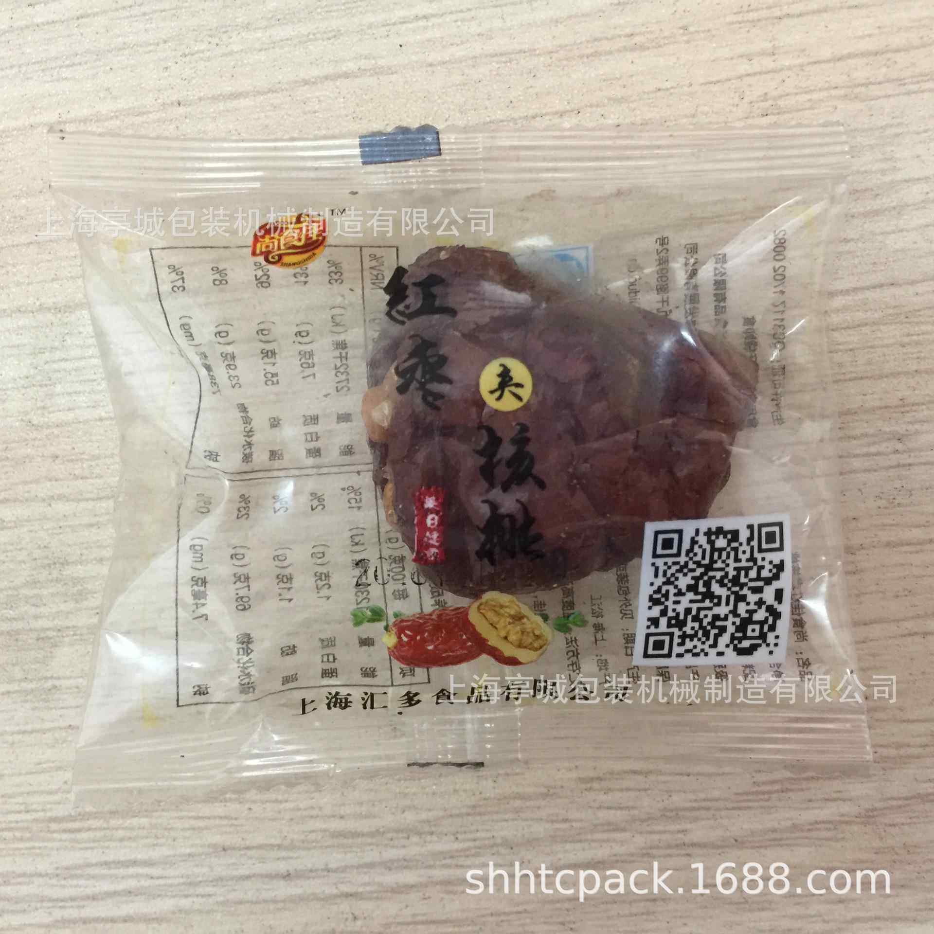 厂供家应斗 立式鼻核烟嘴 枣夹TC-60S桃链斗式包装机 蜜饯链包装,清洗/食品/商业设备,食品搅拌机,淘宝优惠券,粉丝福利购,淘宝优惠卷