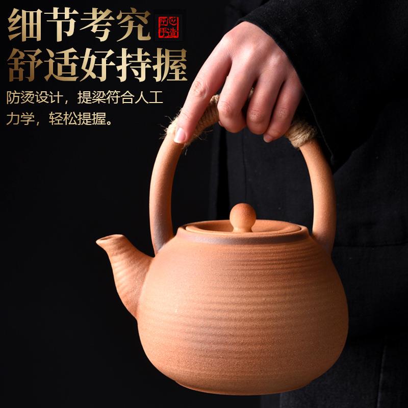 中式功夫煮茶壶碳炉烧水壶围炉煮茶提梁壶侧把壶粗陶大号茶具单壶