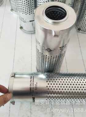 现货供应FLR03434特灵滤芯 X09130085010压缩机制冷剂机滤芯