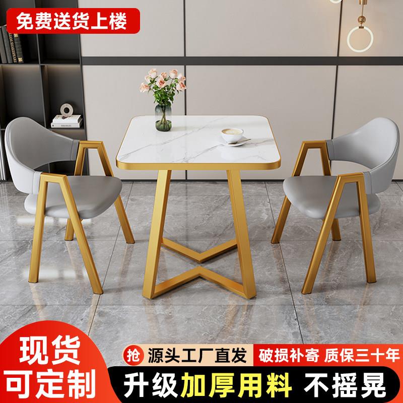 办公洽谈桌椅组合样品屋展示中心接待桌会客桌甜品店奶茶店咖啡厅