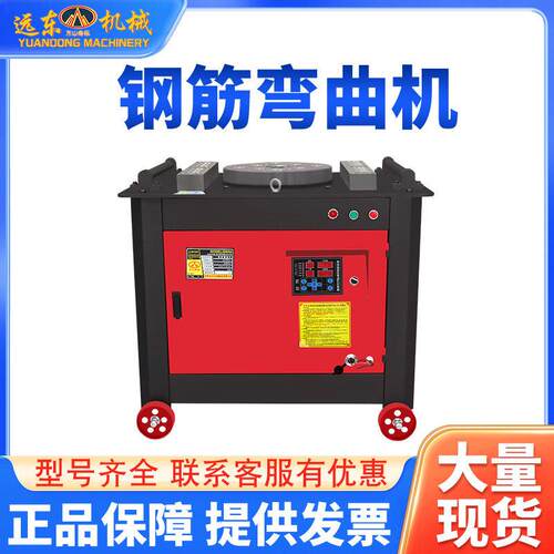 全自动钢筋弯曲机圆钢螺纹钢打弯机厂家现货GW40型柴油数控弯曲机