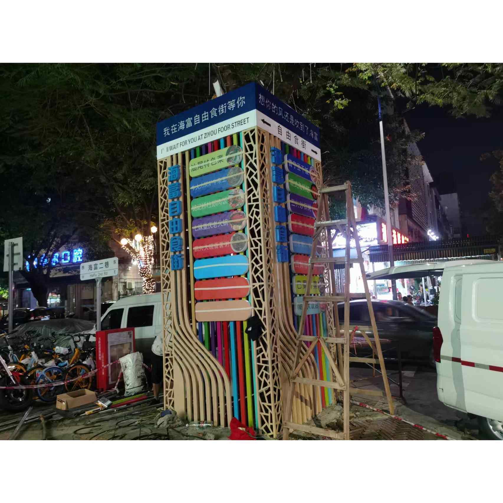 深圳标识厂家直供发光标识牌户外发光字精神堡垒网红打卡景点指示