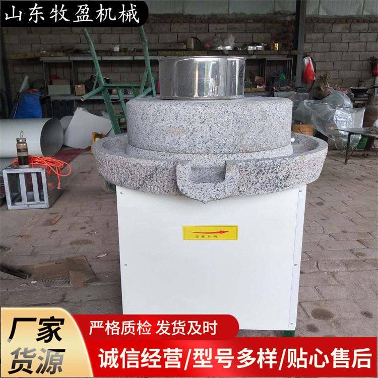 家用豆腐石磨机花生芝麻酱研磨磨酱机五谷杂粮小麦磨面粉机商用