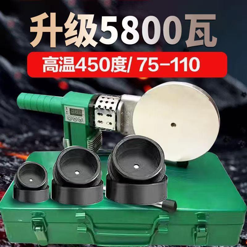 伟星管75-110大功率热熔机数显恒温PPR工程烫管机PE焊管机不粘管