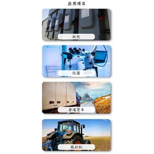 烘干 磁漆9氨基a04