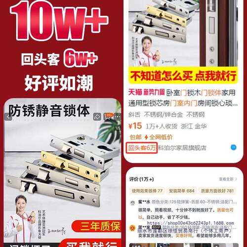 锁芯卧室门锁木门锁体家用通用型房门室内门房间锁心琐具配件大全