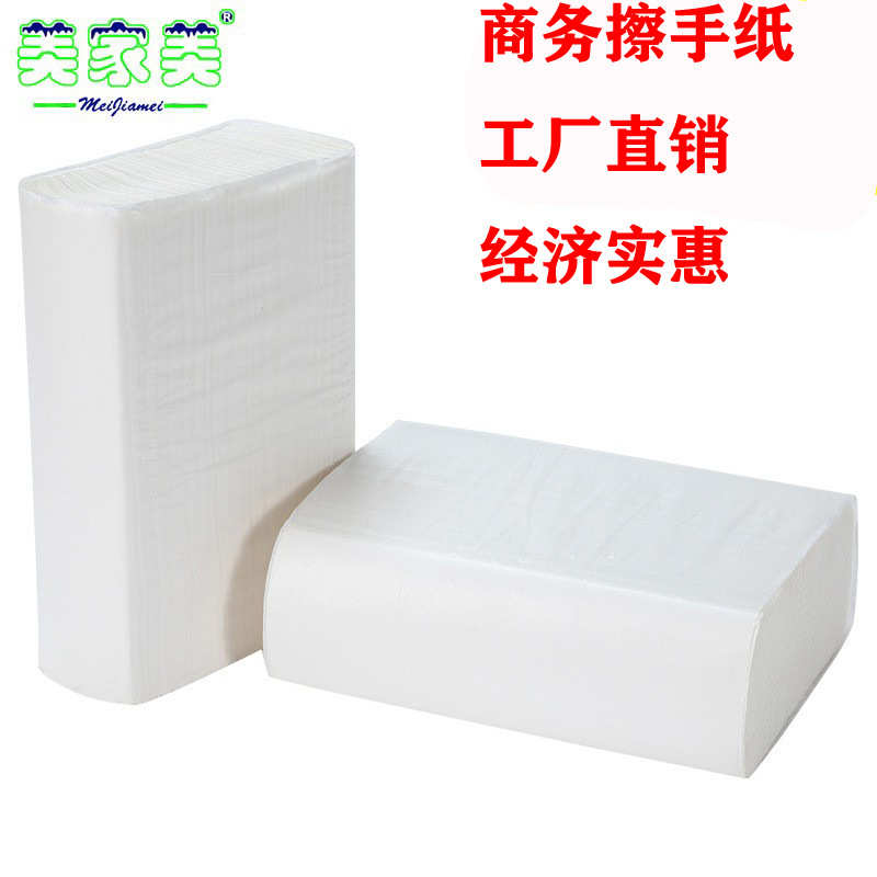 180抽20包整箱批发商用擦手纸卫生间干手纸厨房用纸厕所纸巾