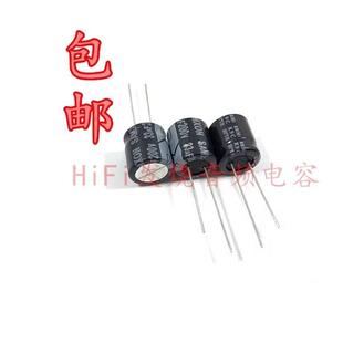 200V33UF 200V 全新原装万裕三信 液晶电源板 矮型电解电容 13X13