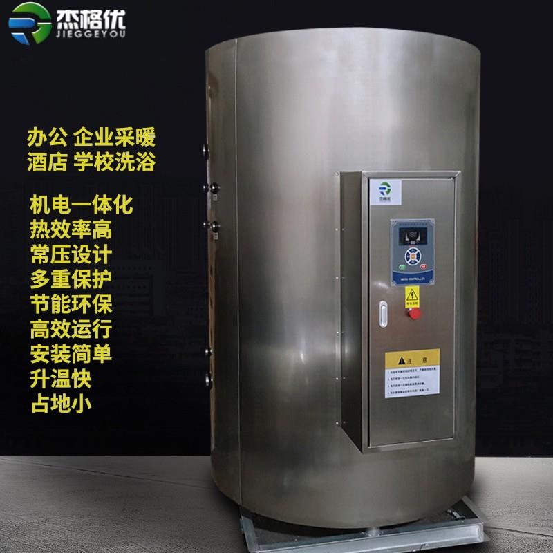 锅炉大型热水器容积式洗浴工厂学锅炉