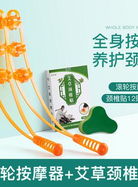 新款背条按摩器肩颈椎后背部疏通经络珠背手动拉滚轮不求人按摩神