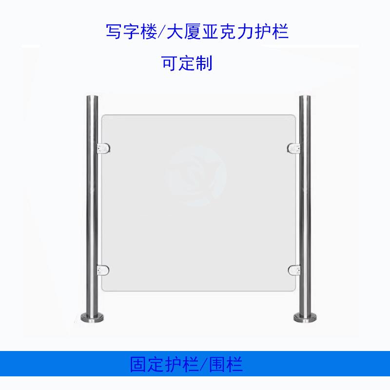 手推门固定栏杆透明摆闸玻璃挡板通道闸机亚克力摆臂护栏围挡翼闸
