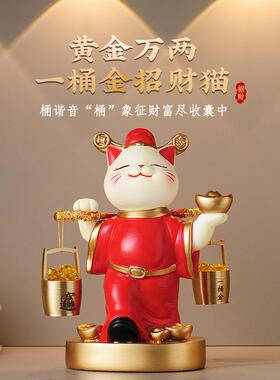 财神摆件开业礼物客厅玄关电视机柜收银台店铺招财猫乔迁新居礼品